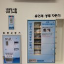 크린광주 이미지