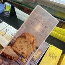 파리바게뜨 대구월배 이미지