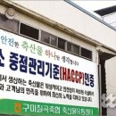 구미칠곡축협축산물유통센터 이미지