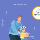 시간을주는선물