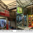 신월4동 먹자골목 이미지