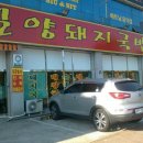 파레스펜션 이미지