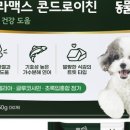 맥스농장 이미지