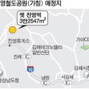 김해 진영 옛 철길은 市가 나서 공원 만든다 이미지