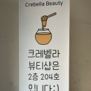 강동-천호-1321 이미지