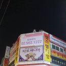 대한민국멀티방 이미지