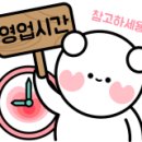 대감공인중개사사무소 이미지