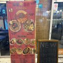 응암공영주차장 개방화장실 | 서울 은평구 새절역 인근 응암오거리 레트로 실내 포장마차 맛집 추천 - 알콜회관 후기