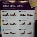 커브스조원클럽 이미지