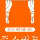 허니콤 스튜디오 이미지