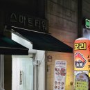 모박사부대찌개(삼성점) 이미지