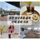 원모루로 이미지