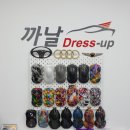 까날드레스업