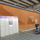 상계역 자전거대여소 이미지