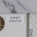 화성청과 - 의정부시 호국로1336번길 87 | [화성 봉담 서희한의원] 나의 힐링 포션 2편 경옥고& 경옥환