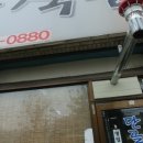 신단골식당 네이버블로그