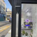 종삼의원 이미지