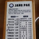 성남네거리 이미지