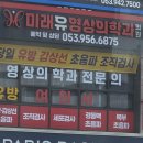 미래드림의원 | ​오늘 일기 | 미래유영상의학과의원 다녀온 날 (유방·갑상선 초음파 검진)