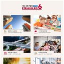 나운금호어울림센트럴 이미지