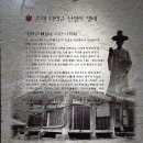 소로3-55호선 | 전남 장흥군 역사문화 기행