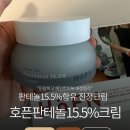 호픈 판테놀 크림,손상피부 진정·열감진정효과 최고 사용후기
