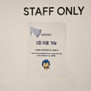 한양프라자 | 역 프레쉬 부리또 FRESH BURRITOS 포장 후기 한양플라자 한양대 부리또 보울 타코 나초 가성비가 조금...