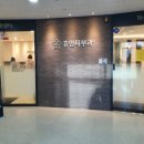 휴먼피부과의원 청라점 이미지