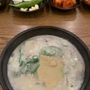 대구가톨릭대학병원 근처 신상 국밥 맛집 &#39;김가네금달국밥&#39; 부돈부산 후기 ♡゛
