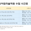 명문칸입시학원 이미지