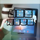 선불폰개통점