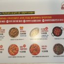 맥시칸금정점 이미지