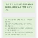 구월이십일 이미지