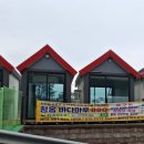 청홍펜션 이미지