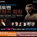 제주아트센터 이미지