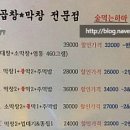 술먹는하마