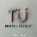 티유치과의원 이미지