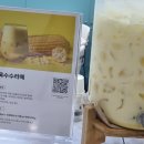 장수생약 | #31 2025 대한민국 농업박람회 전시회정보후기(Agri expo)