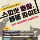 남원시청소년수련관 이미지