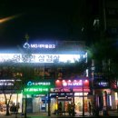 엉뚱분식 이미지