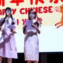 A joyful Chinese New Year celebration filled with vibrant performances 이미지