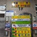 다대씨-파크 이미지