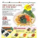 한솥도시락 이미지