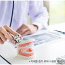 풍무치과 네이버블로그