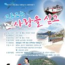 사랑만들기