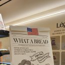 삼송빵집 롯데백화점 노원점 | [왓어브레드] 용산 유명 베이커리 'What A Bread' 노원 롯데백화점 팝업 방문 후기