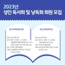 [독서]청담서당 독서회 이미지