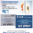 폰사요몰수원 이미지