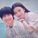 (주)편양