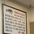 복칼국수 이미지